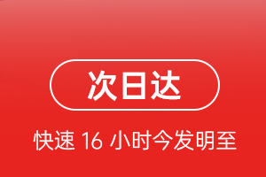 大武空运航空货运 航空货运